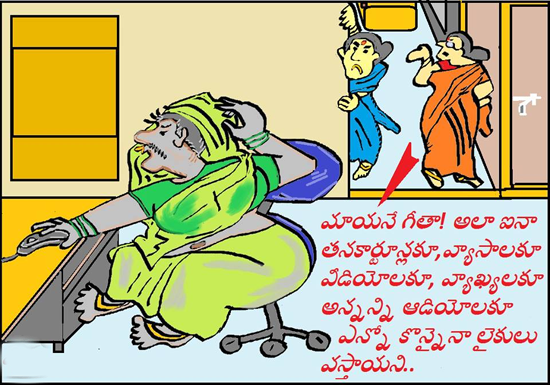 Get Latest Telugu Facebook Like Cartoons, Facebook Funny Telugu Jokes, Telugu Fun Cartoons by Telugu one comedy